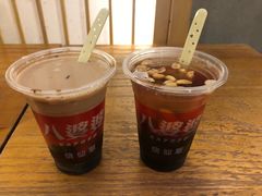 -八婆婆烧仙草(曾厝垵店)