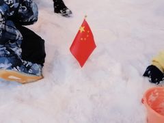 -世界之窗阿尔卑斯冰雪世界