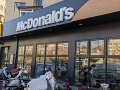 -麦当劳(王顶堤店)