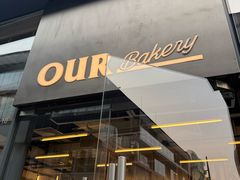 -OUR Bakery(三里屯太古里店)