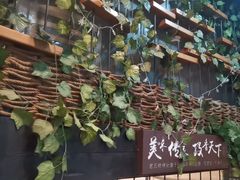 -老五烧烤(石牌岭店)