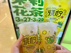 -烧柠·柠檬茶(大融城店)