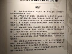 -宁波市保国寺古建筑博物馆