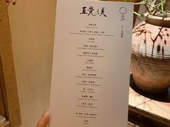 -天水蔬食料理(树德之光店)