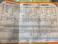 -清花阁乌拉满族火锅(厦门街店)