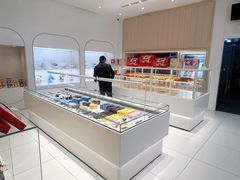 -好利来(第五郡店)