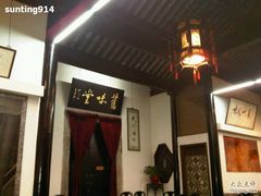 -吴门人家·苏宴宫廷菜(拙政园店)