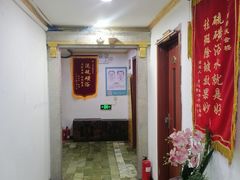 -庆会楼硫磺浴(西塔街店)