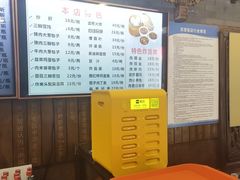 -天兴居(鲜鱼口街店)