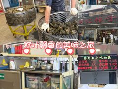 -赵记粽子(司前街店)