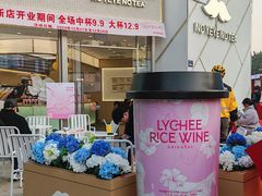-万达广场(厦门湖里店)