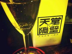 -南京天堂隔壁酒吧