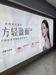 -苏亚医美·高端注射明星整形机构