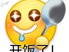 -陕味食族油泼面(工商大学店)