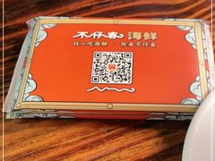 -琼大师东方烤乳猪(亚特兰蒂斯店)