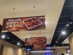 -海底捞火锅(青山湖万达夜宵主题店)