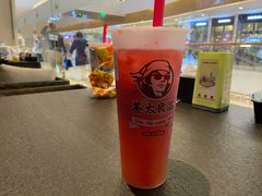草莓茉莉茶冻-茶太良品·京派茶饮(天河城店)