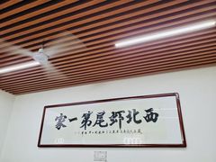 -回味南塘老王虾尾(总店)