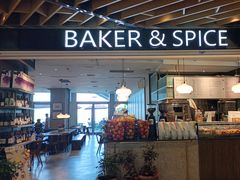 -BAKER&SPICE(环贸店)