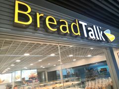 门面-BreadTalk面包新语(长寿路地铁站店)