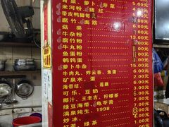 -醒醒田螺(金奖总店)
