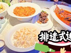 -上和臻品中国菜(花园街店)