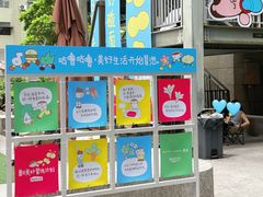 -广州保利时光里(建设大马路店)