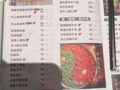 -盡膳口福跷脚牛肉火锅(晶耀前滩店)