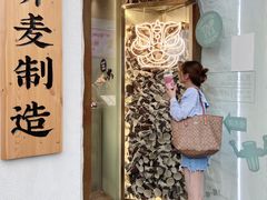 -注春·荞麦奶茶(新天地旗舰店)