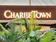 -CHARLIETOWN红茶公司(南京万象天地店)