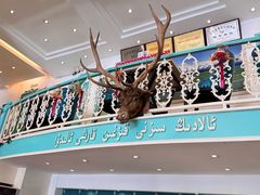 -阿拉丁新疆风味餐厅·清真(罗廊巷店)