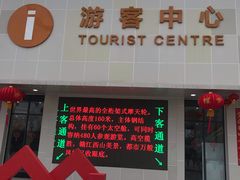 -南昌之星游乐场