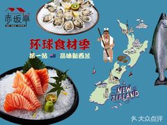 -赤坂亭·M9和牛烧肉·铁板烧(合肥万象城店)