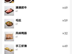 -湊湊火锅·茶憩(东城民盈国贸城店)