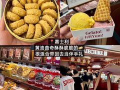 -李犟大爆鳝面·手工蟹黄包(湖滨西湖店)