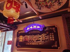 -春梅里卤鹅馆·47年老字号(中山路店)