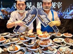 -雍容荟帝王蟹活龙虾展台自助(IFS黑金店)