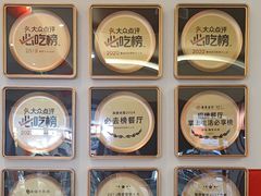 -遇见长安之高山流水(李家村万达店)