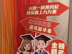 -巴邑火锅(江北万达店)