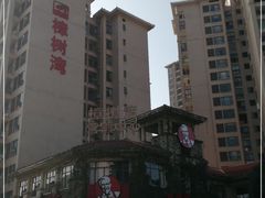 -肯德基(雷州鼓城店)