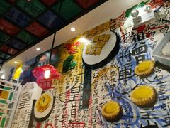 -九龙冰室(动漫星城店)