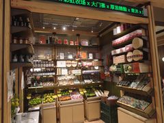 -一坐一忘云南菜(卓悦中心)