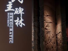 -广东省方志馆