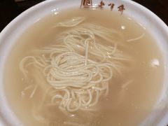 -老半斋(福州路店)