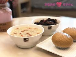-幸福妈妈月子中心(番禺店)