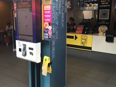 门面-麦当劳(乳山路店)