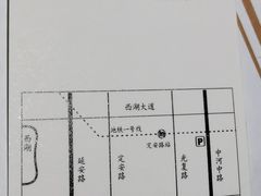 -觀芷隐轩