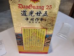 -玉林烤鸭店(黄村兴华店)
