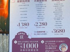 -美心皇宫(屯门大会堂店)