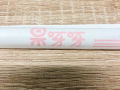 -果呀呀(国金街店)